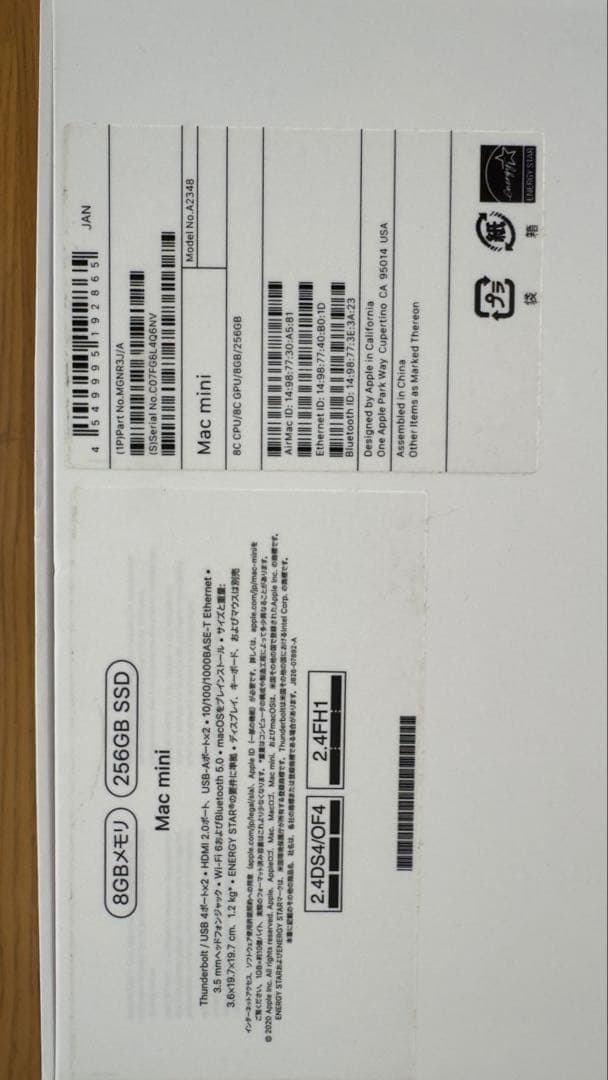【週末値下げ中】Apple M1 Mac mini 8GB 256GB