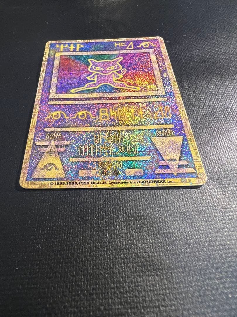 P*0様 古代ミュウ　ポケモンカード