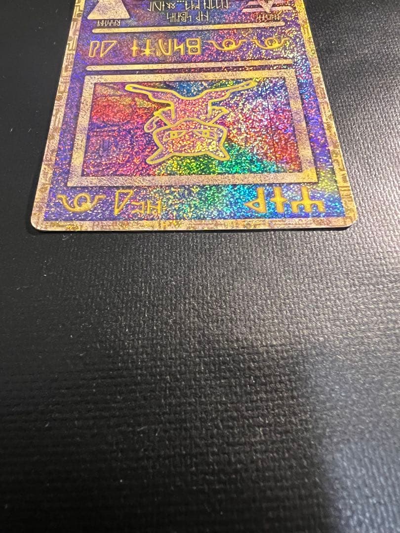 P*0様 古代ミュウ　ポケモンカード