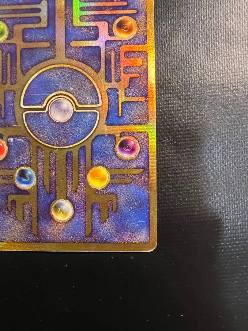 P*0様 古代ミュウ　ポケモンカード