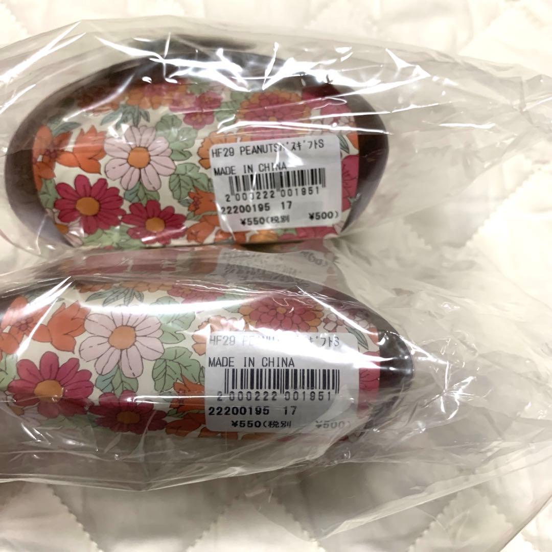新品　スヌーピー   バスソルトギフトセット
