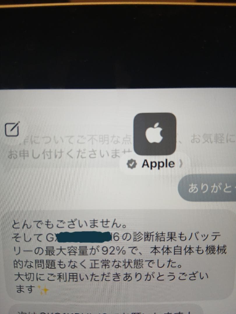 Apple iPad　第９世代　 シルバー 本体