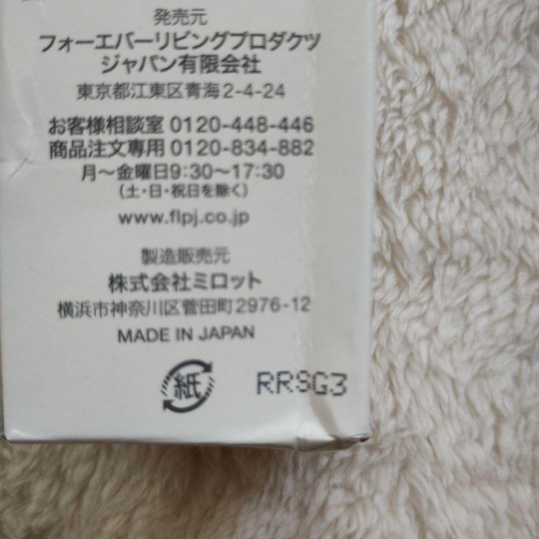 ☆新品　フォーエバー アクティベーター ゼリー モイスチャー ローション　3点