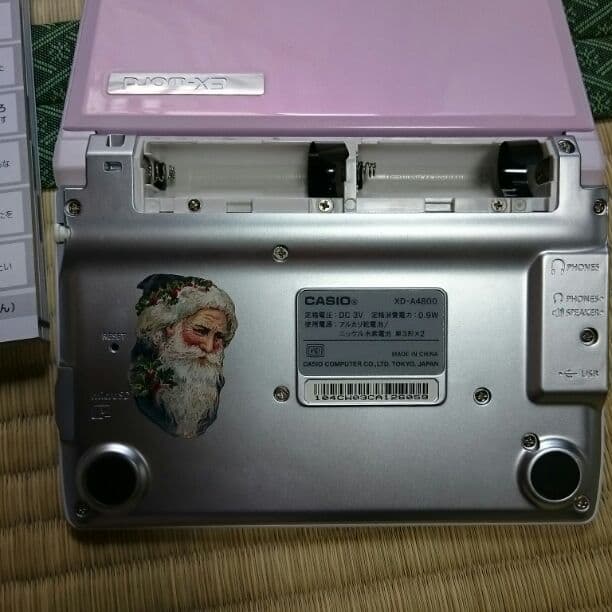 電子辞書CASIO EX-word