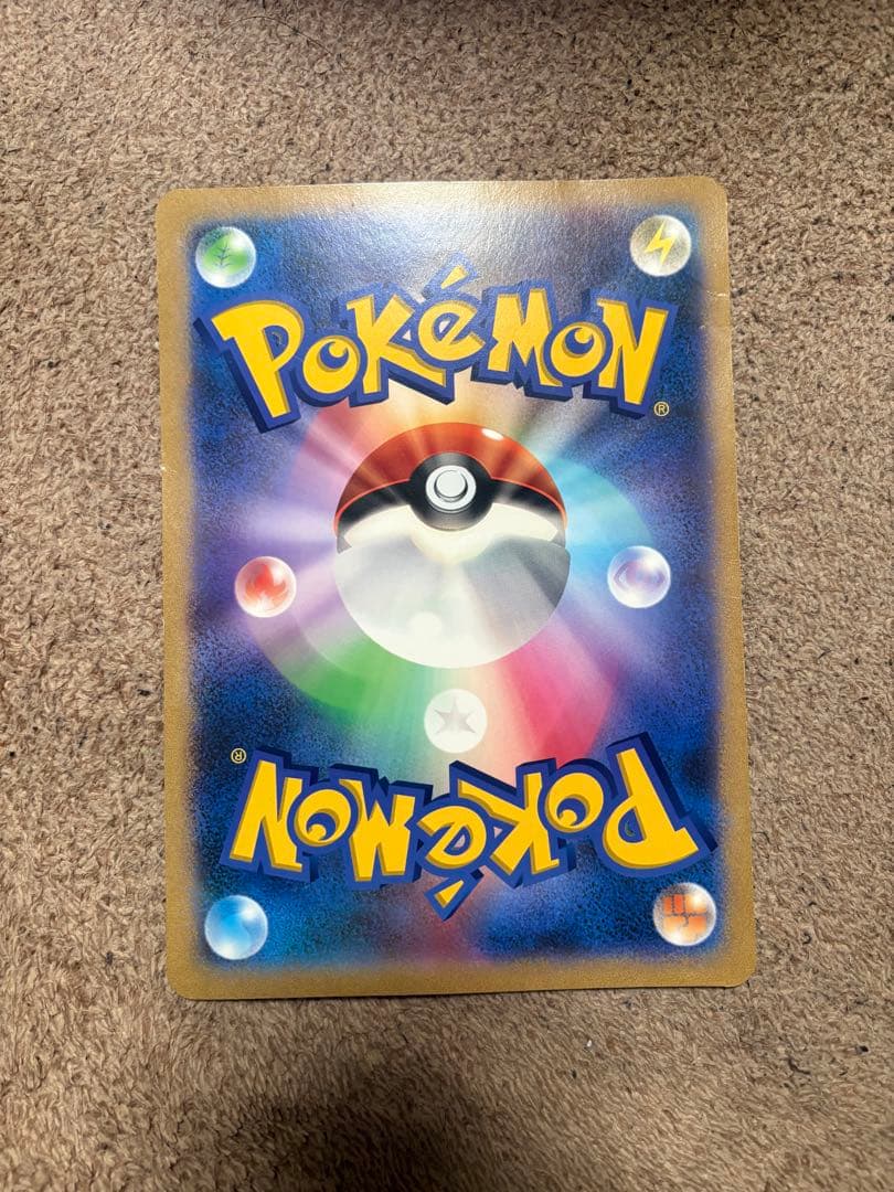 ポケモンカード マーイーカ ジャンボカード プロモ Tokyo Bay