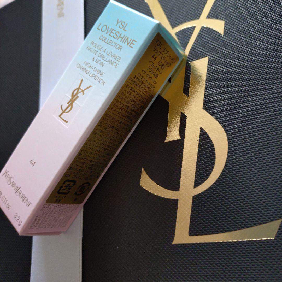 YSL ラブシャイン リップスティック ヌードブラッシーレール＃44