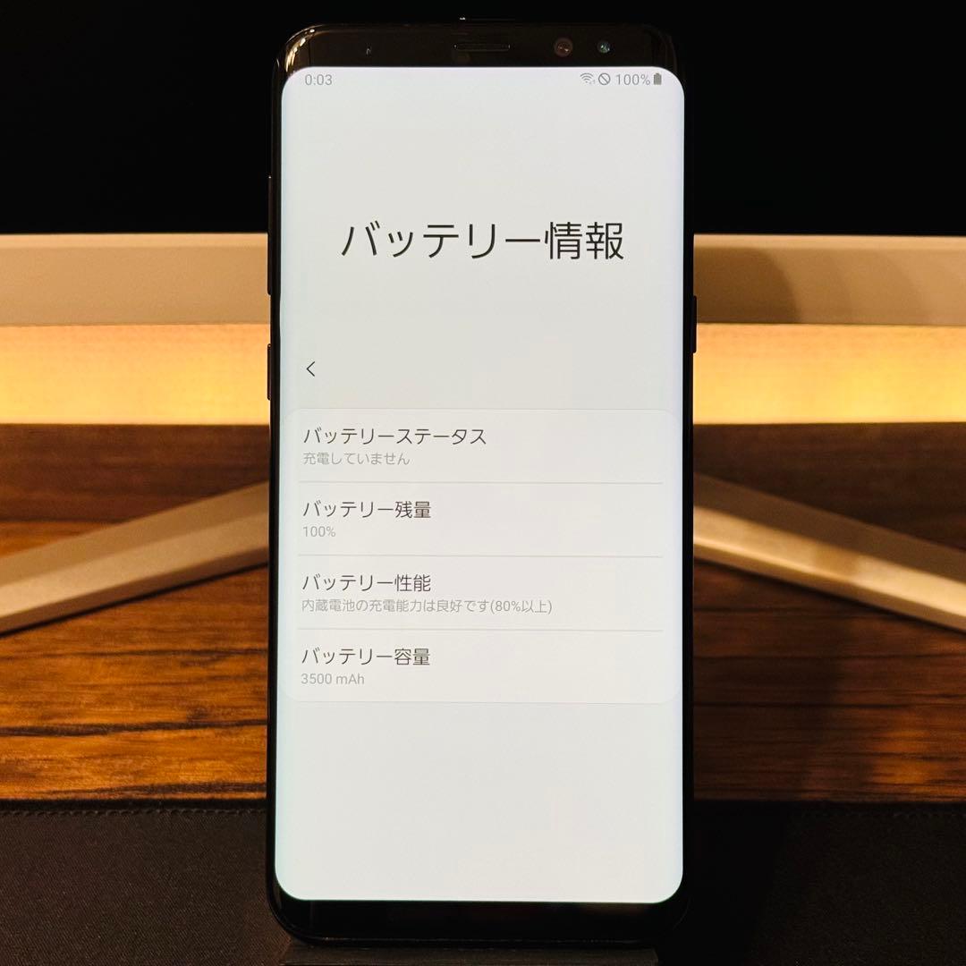 スマートフォン本体 GalaxyS8+