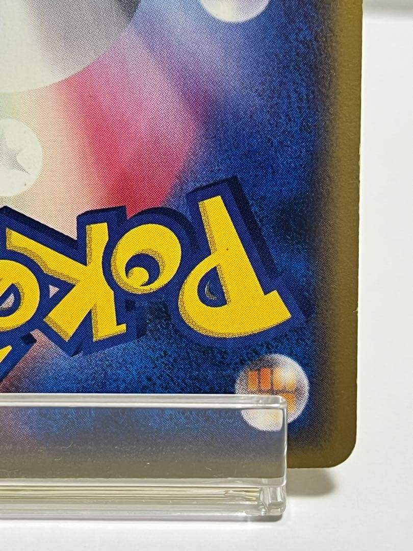 【eシリーズ】ポケモンカード 裂けた大地 ライチュウ 035/088 1ED