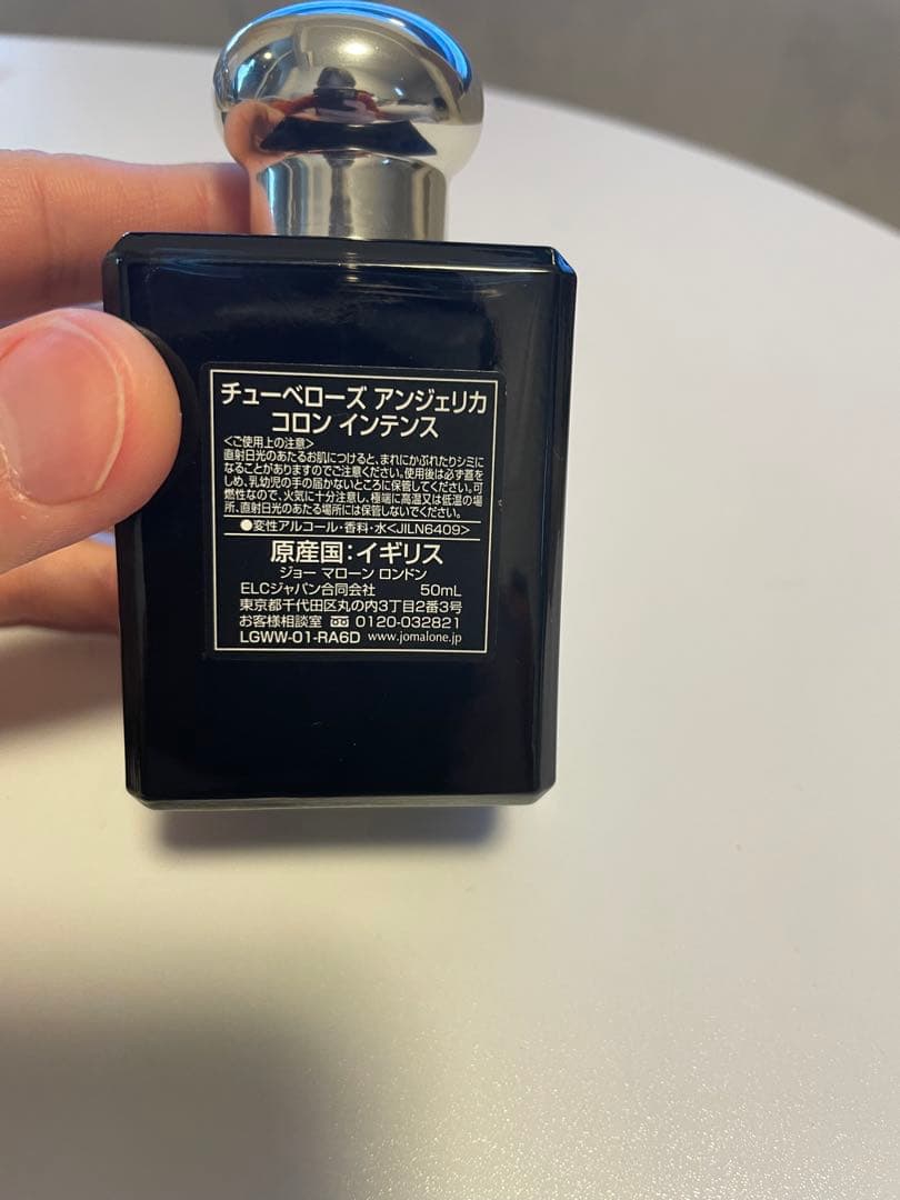 ジョーマーロン チューベローズ アンジェリカ コロン インテンス 50mL