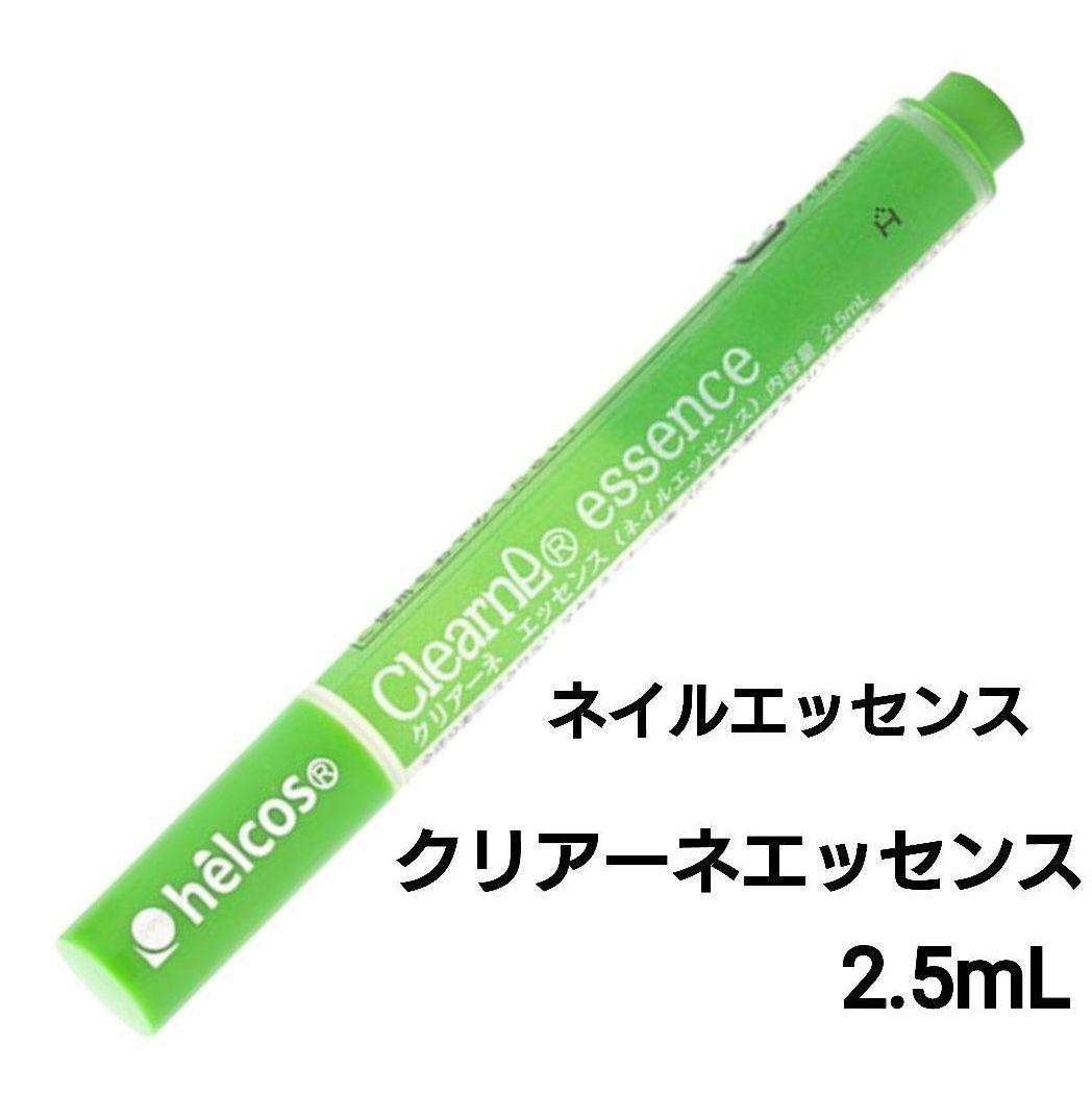 よかコスメセットＡ-５　AjnGTパック310g他　ヒルコス（helcos）
