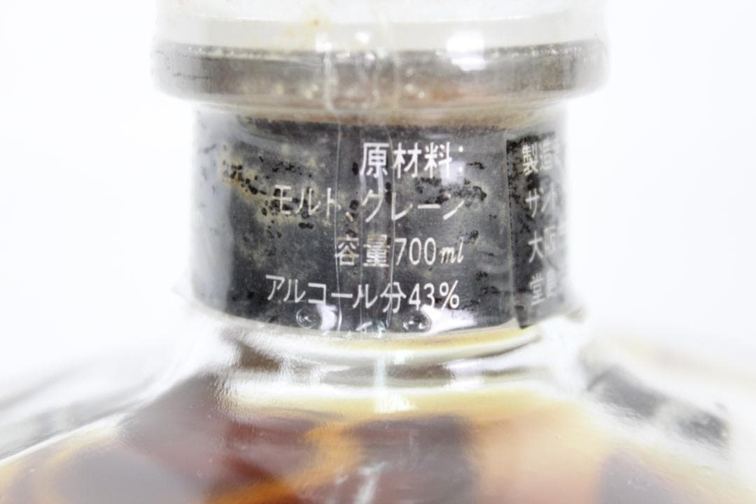 ★未開栓 Suntory CREST 12年 ウイスキー 700ml 43%