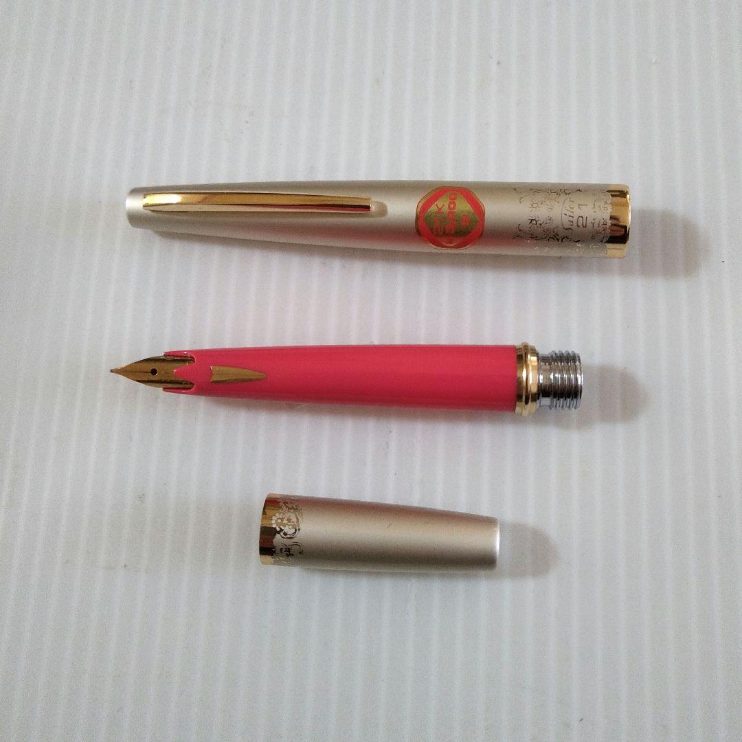 【未使用品】国産 セーラー ショート 万年筆 21K