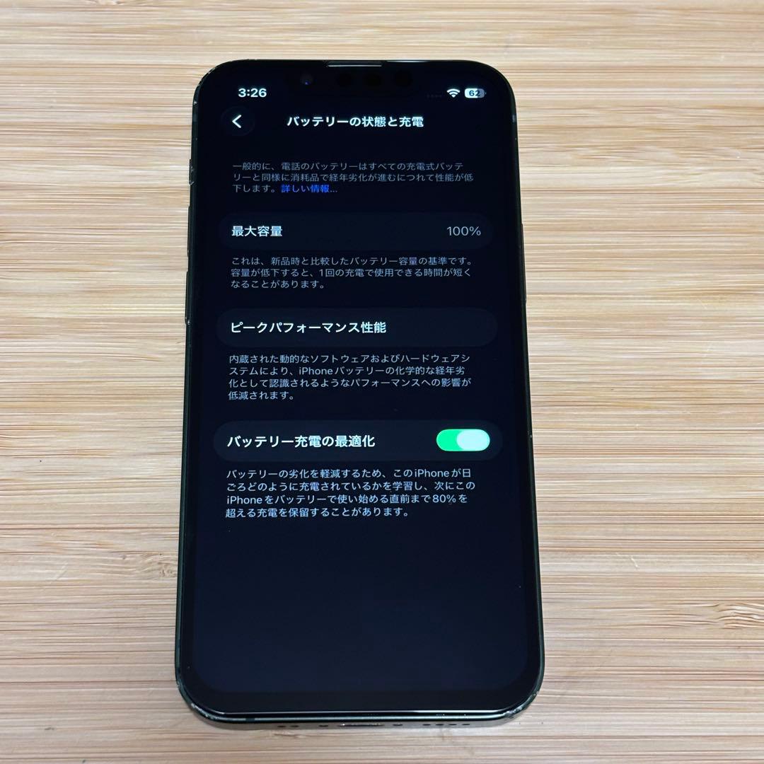 【新品バッテリー】iPhone 13 mini 256GB グリーン　本体