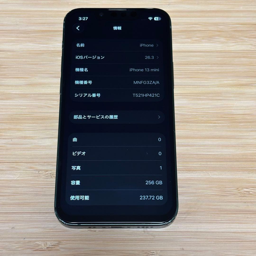 【新品バッテリー】iPhone 13 mini 256GB グリーン　本体