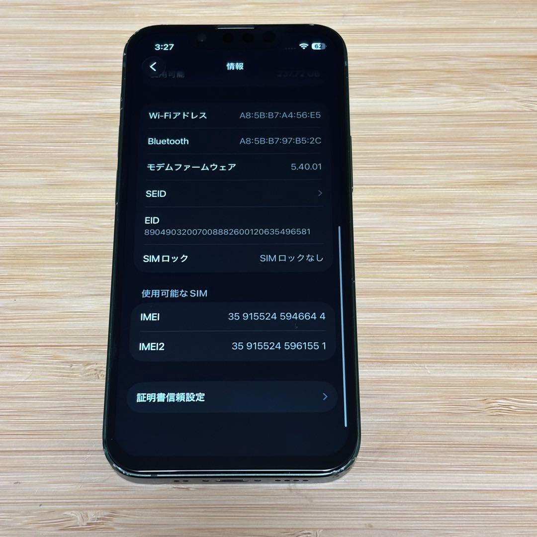【新品バッテリー】iPhone 13 mini 256GB グリーン　本体