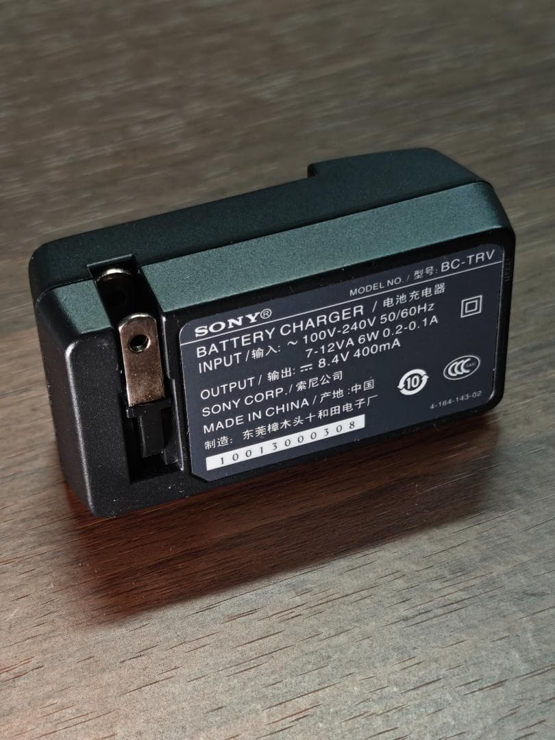 SONY BC-TRV ビデオカメラ用充電器とバッテリー