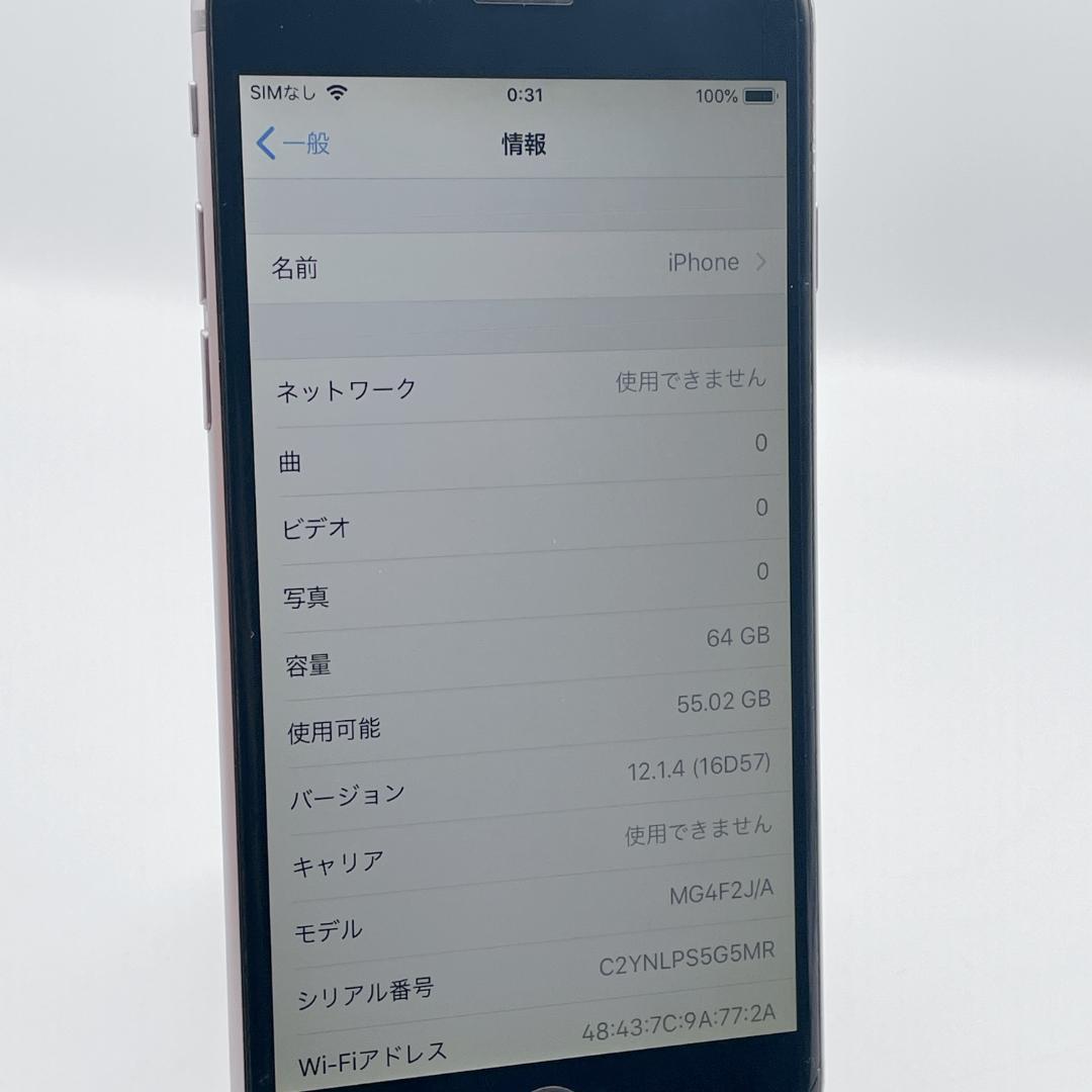【美品】iPhone6 64GB A1586 スペースグレイ バッテリー90%