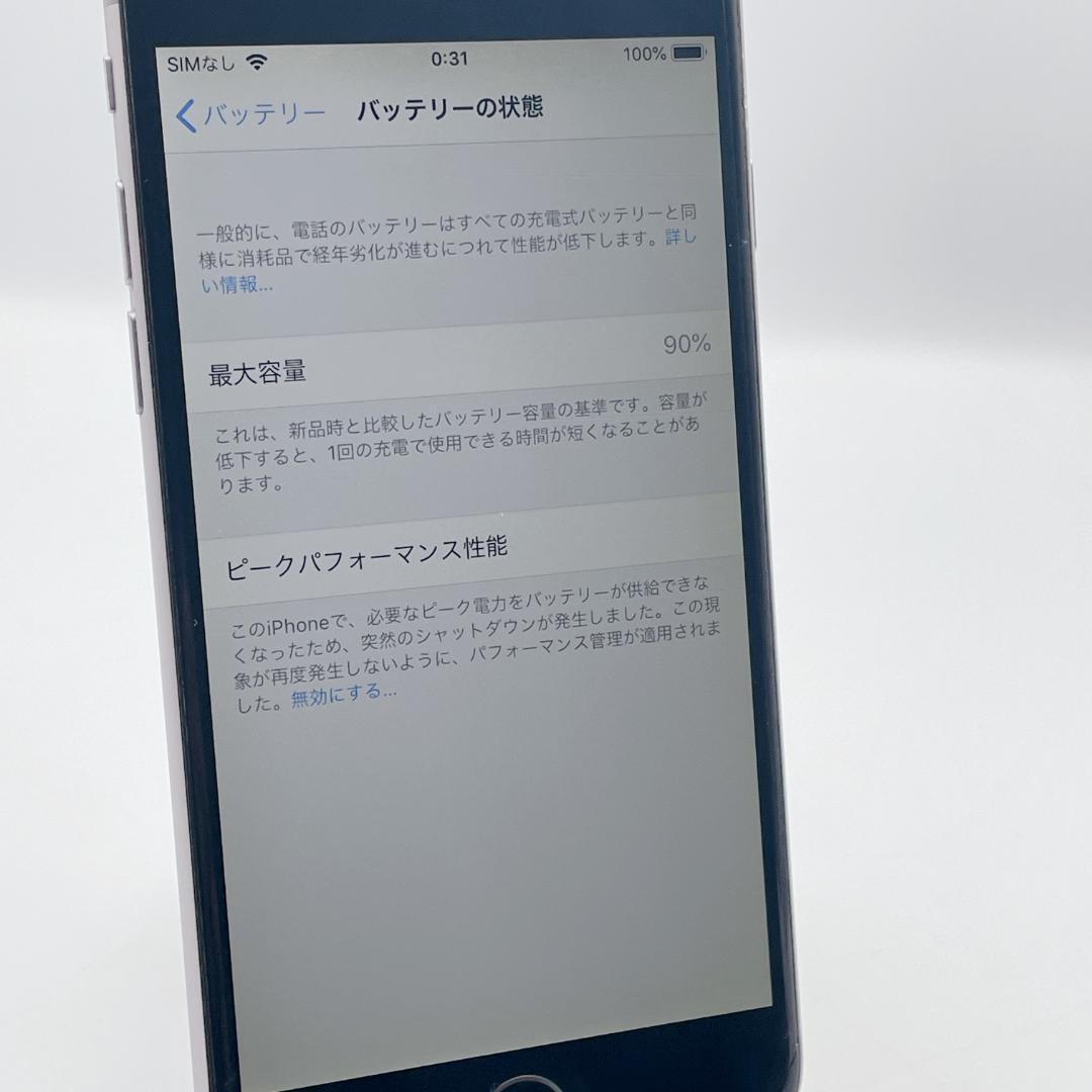 【美品】iPhone6 64GB A1586 スペースグレイ バッテリー90%