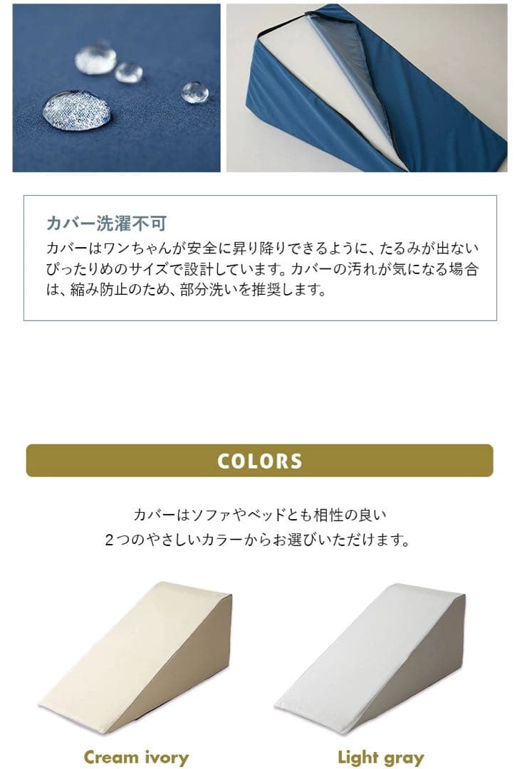ドッグスロープ スロープ ステップ　1度お試しのみ新品同様