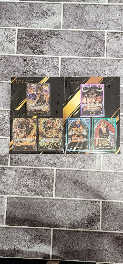 プレミアムカードコレクションまとめ売り