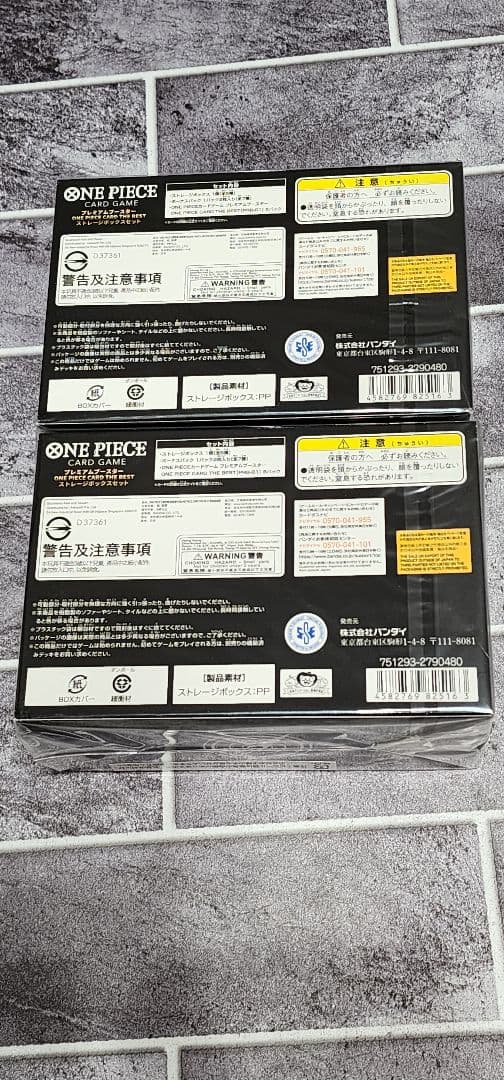 プレミアムカードコレクションまとめ売り