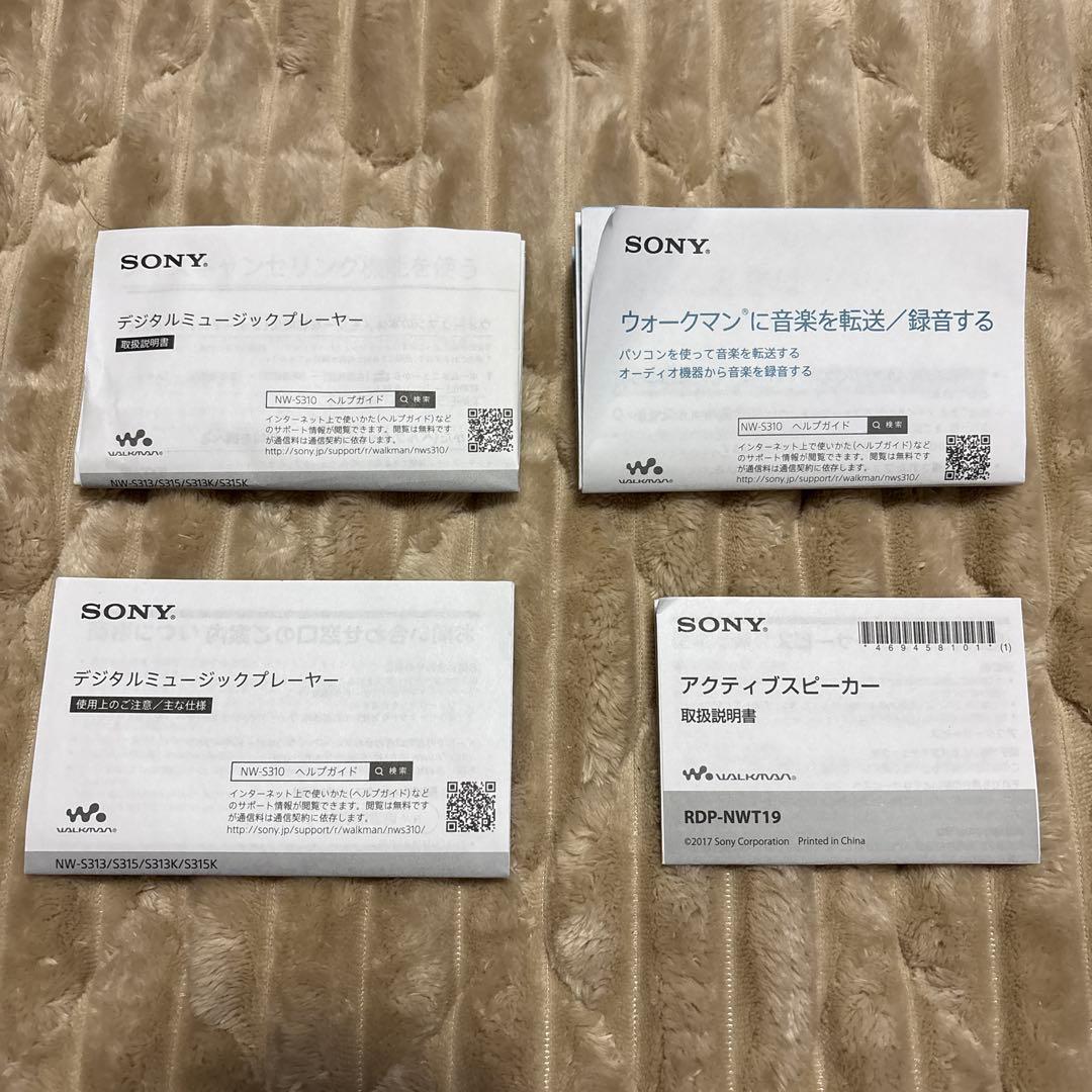 【付属品多数】SONY ウォークマンNW-S313K Sシリーズ4GB