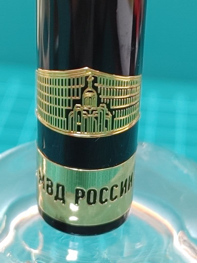 えむべーでー・旧ソ連製？・ロシア製・官僚・A新品万年筆