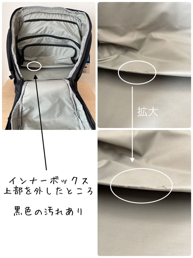 【新品★訳あり】フォトリュックＭ HAKUBAゴッドウィンNEO