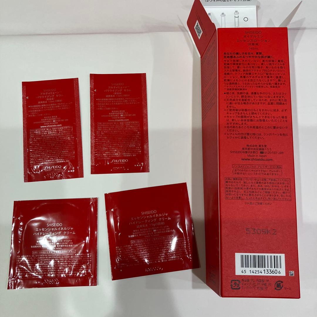 SHISEIDO EUDERMIN 化粧水・ローション