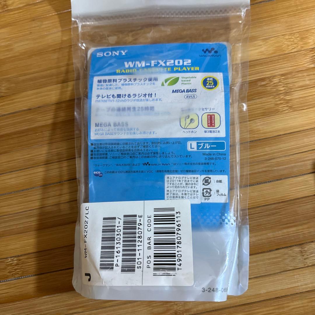 ソニー　カセットテープ　ウォークマン