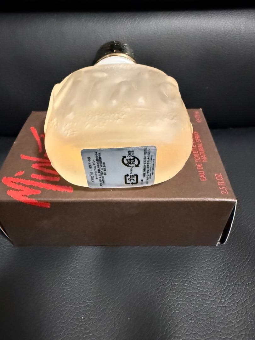 パロマピカソ　ミノタウロス　オードトワレ75ml
