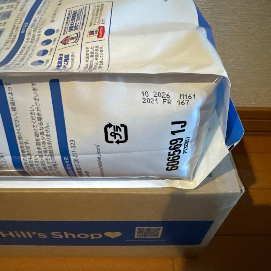 Hill's オールスキンバリア 小粒 3Kg