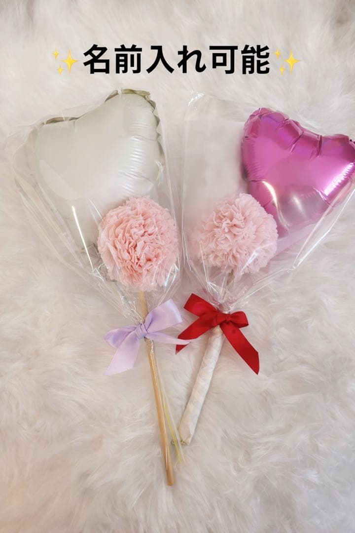 バルーンブーケまとめ売り名入れ可大量注文OK 卒業 誕生日イベントオーダー受付中