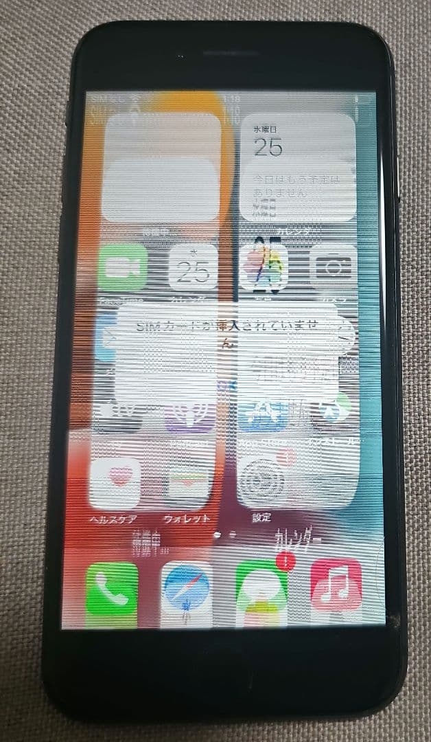 iPhone8 64GB ジャンク