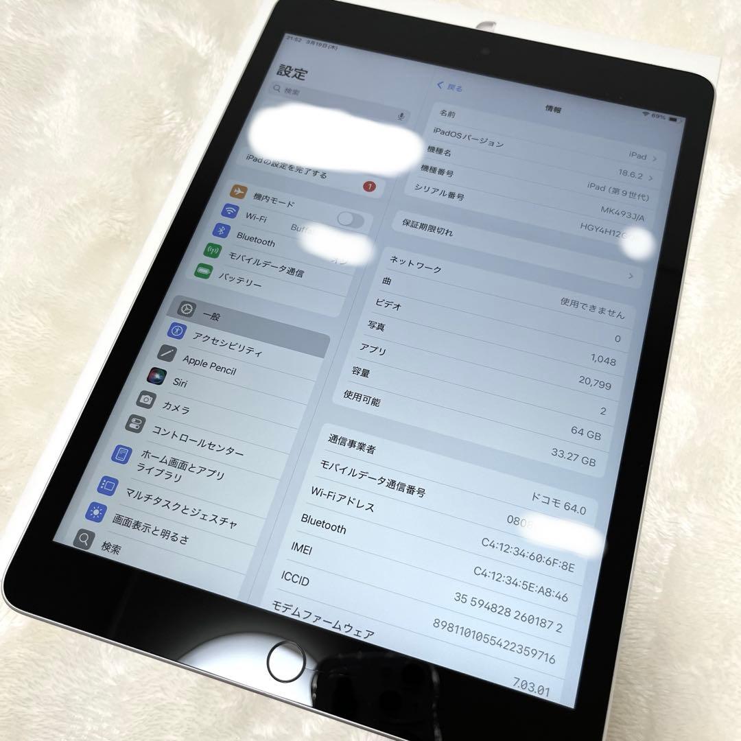 iPad 第9世代 64GB Wi-Fi Cellular モデル silver