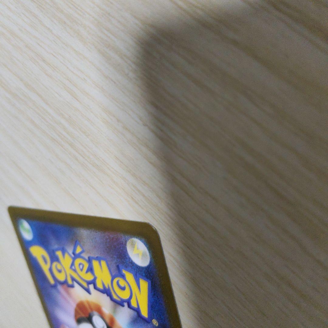 ガマゲロゲ AR ポケモンカード