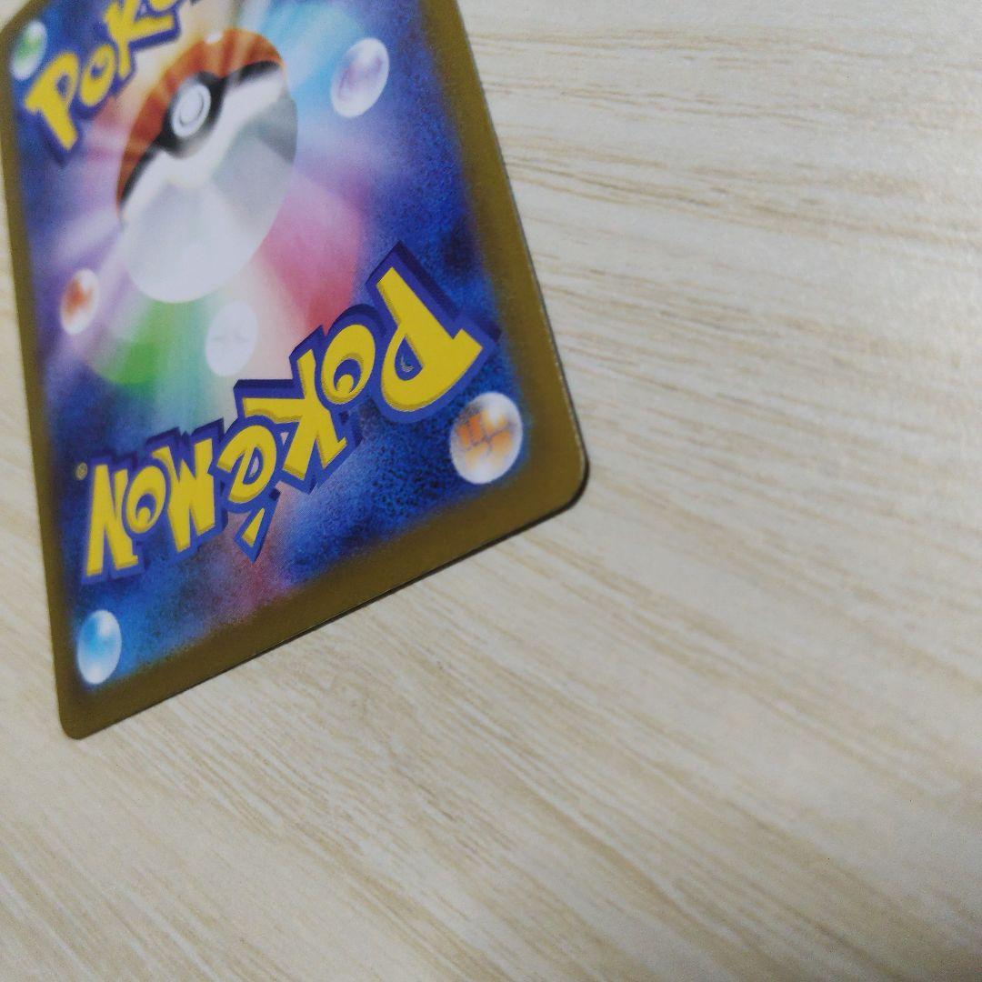 ガマゲロゲ AR ポケモンカード