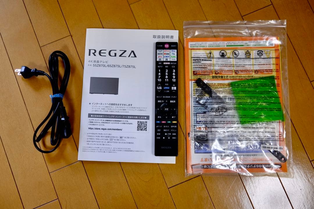 東芝REGZA 4K 55Z870L