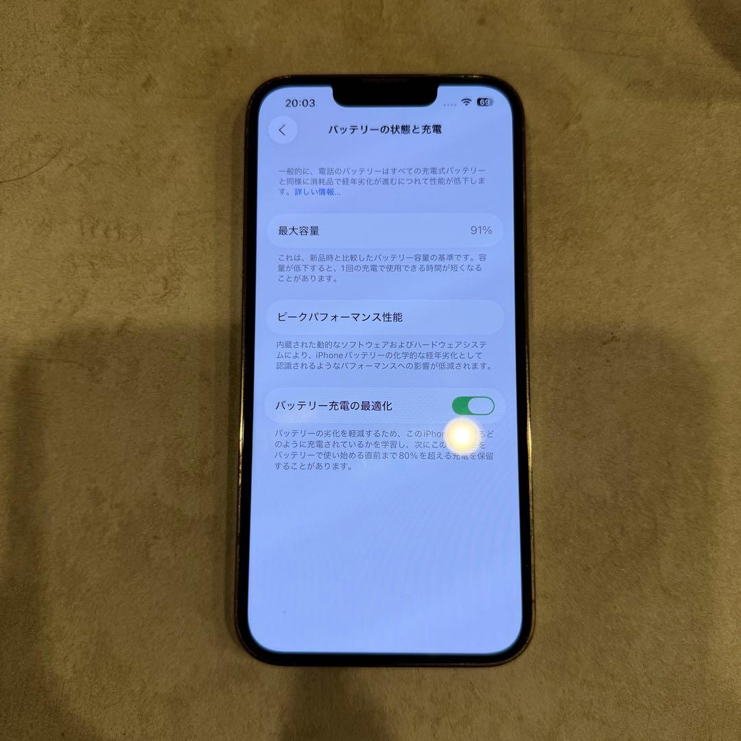 【美品】iPhone13pro 256GB バッテリー91 SIMフリー残債なし