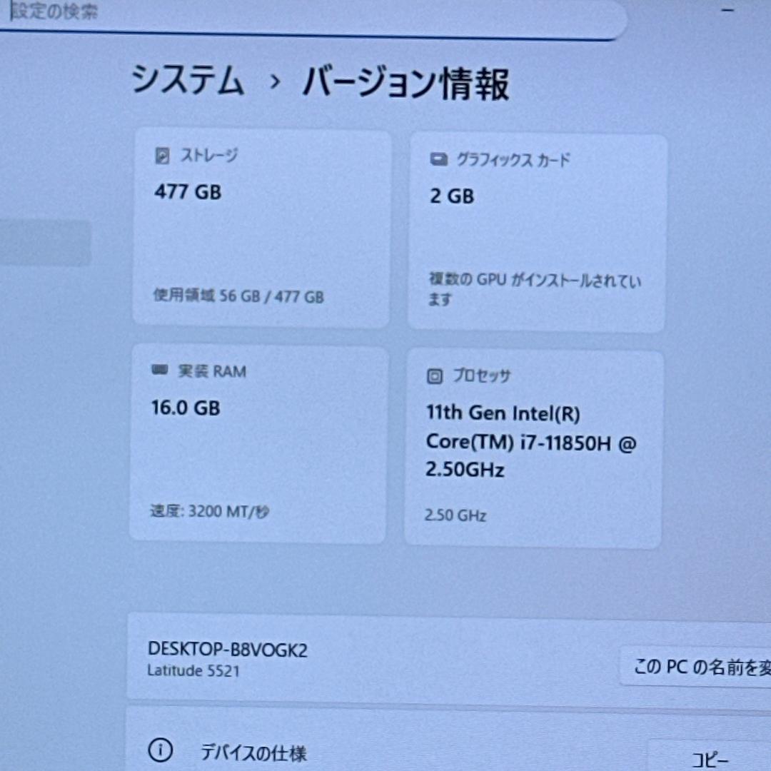 【高性能】DELL デル i7　11世代 MX450搭載 ノートパソコン 813
