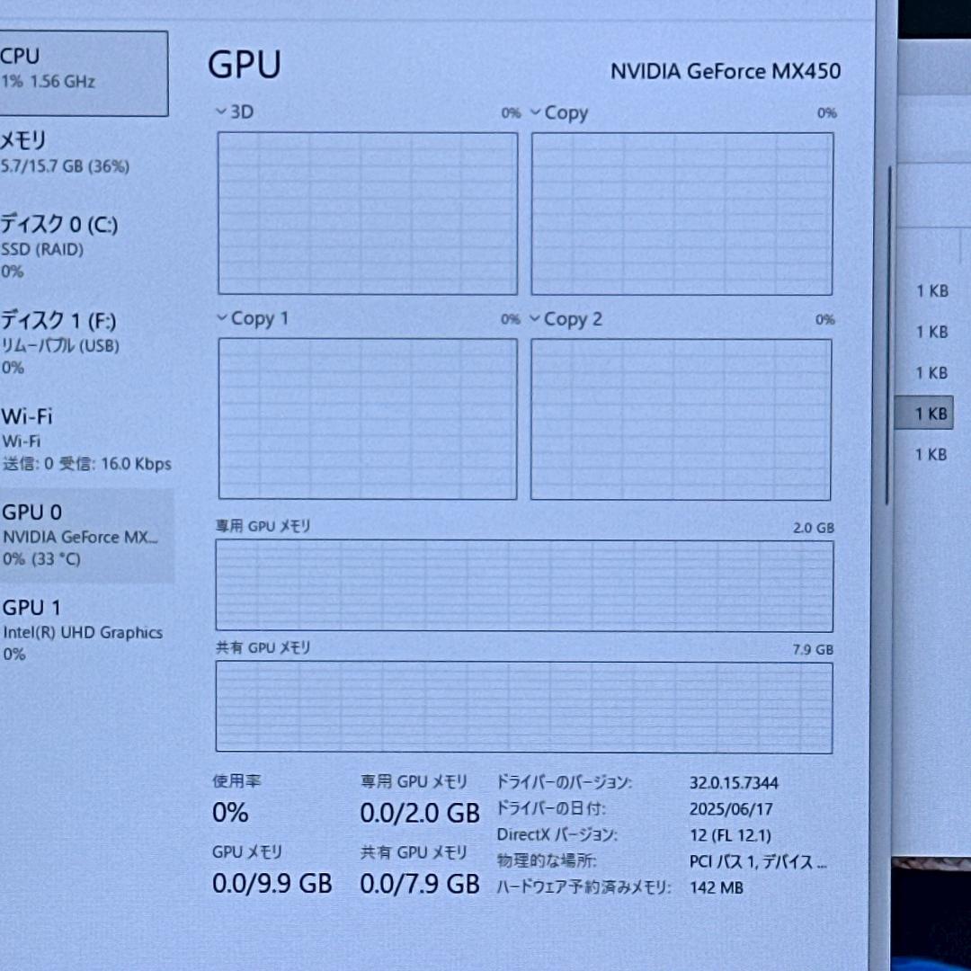 【高性能】DELL デル i7　11世代 MX450搭載 ノートパソコン 813