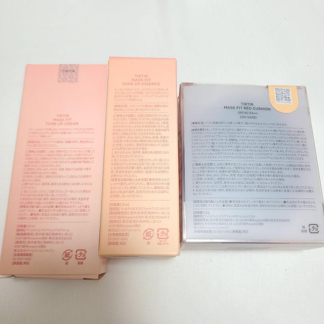 ティルティル 限定④点セット 桜クッションファンデ トナー UVケア フィクサー