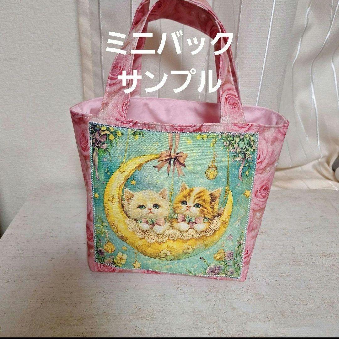 激レア柴犬ラーメンパネル生地　ハンドメイド
