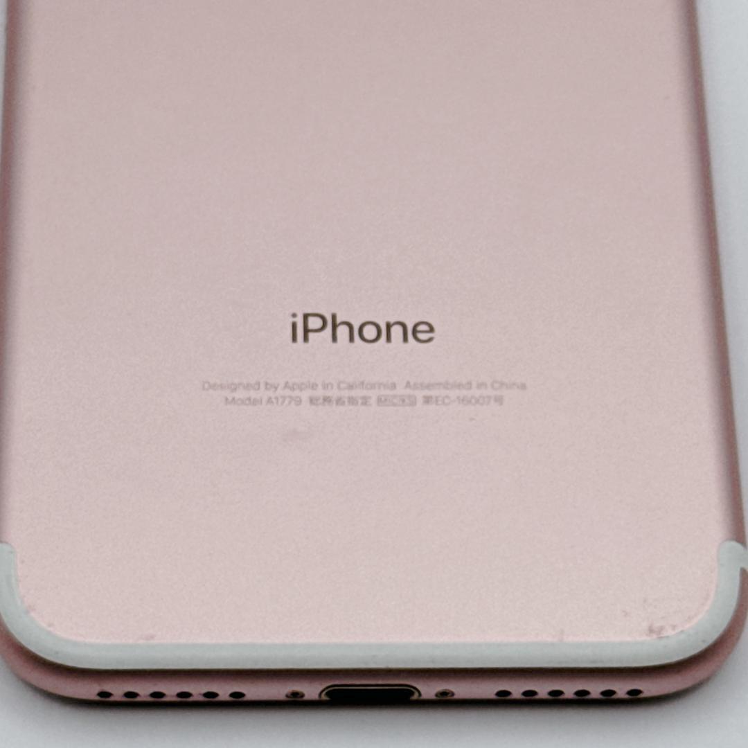 【美品】iPhone7 128GB ローズゴールド SIMフリー