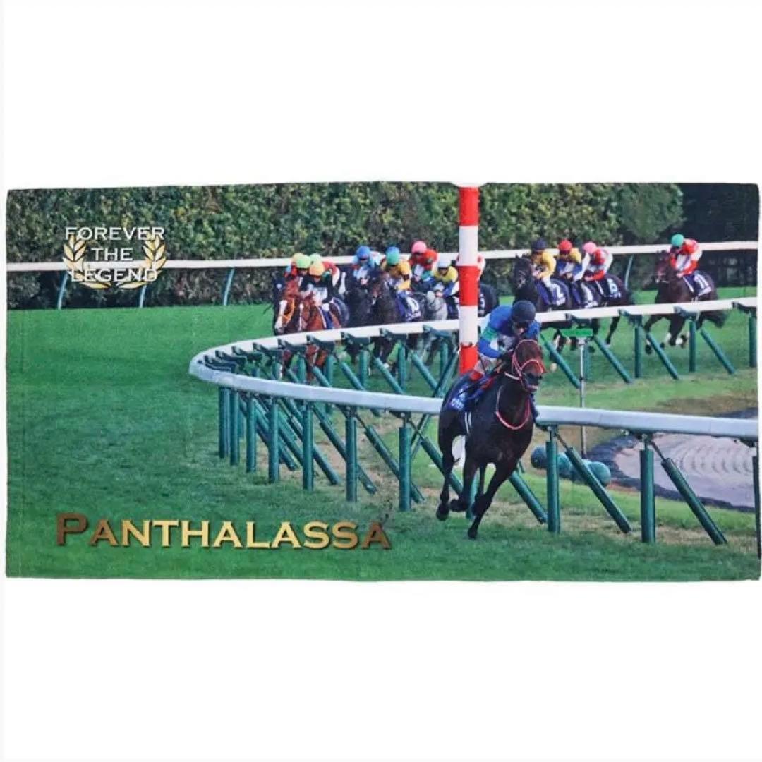 JRA 競馬 パンサラッサ　引退記念　ジャンボバスタオル