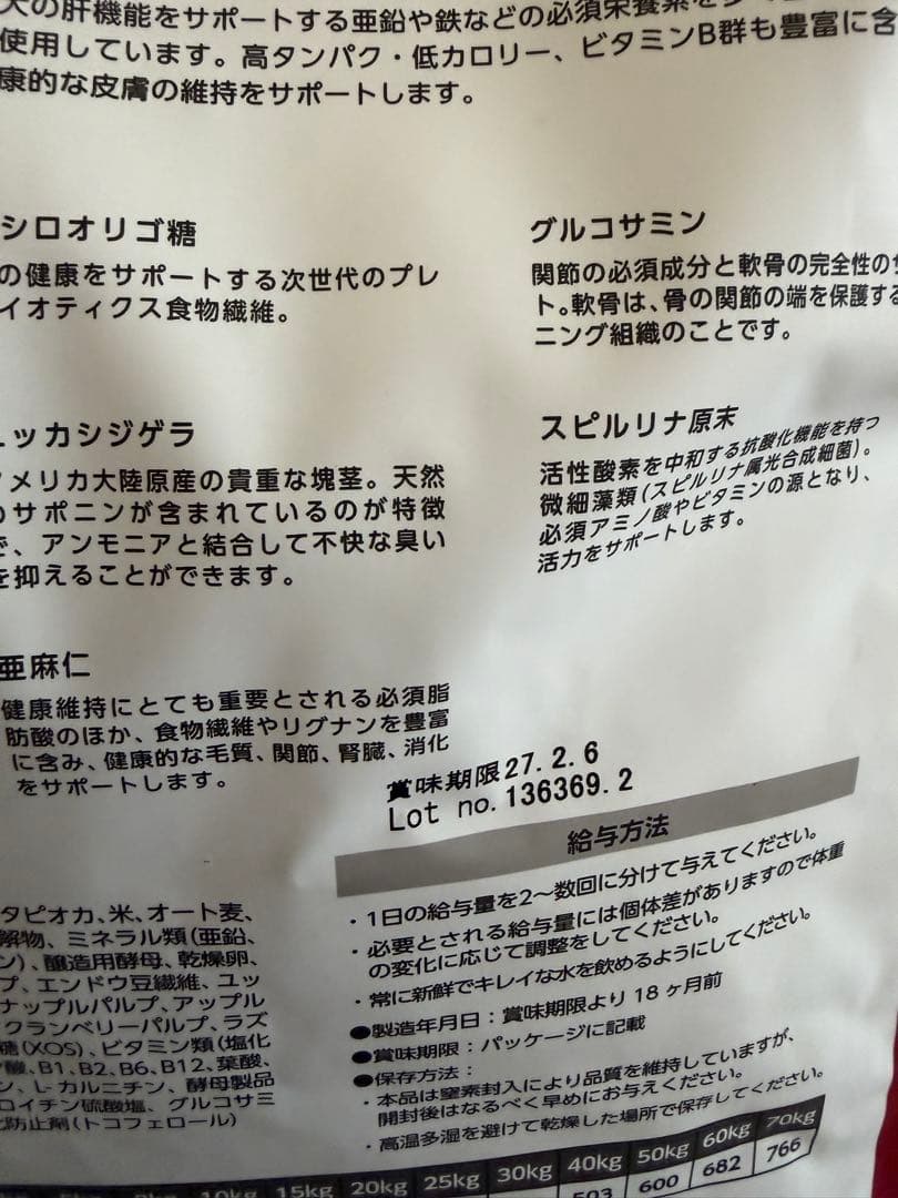 B-Wild LOW GRAIN イノシシ 7.2kg（800g×9袋）