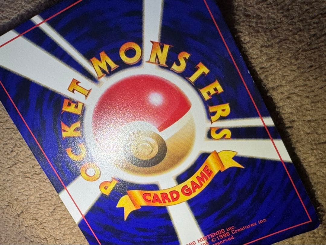 【良品】ひかるミュウ　コロコロ　ポケモンカード PROMO 旧裏