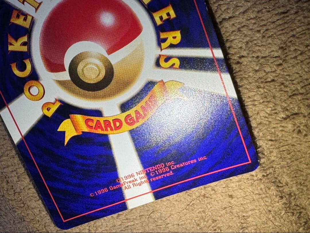 【良品】ひかるミュウ　コロコロ　ポケモンカード PROMO 旧裏