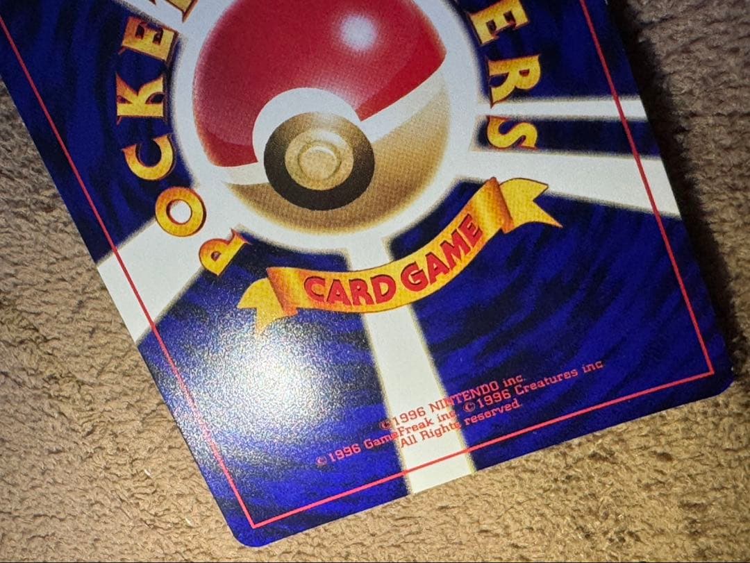 【良品】ひかるミュウ　コロコロ　ポケモンカード PROMO 旧裏
