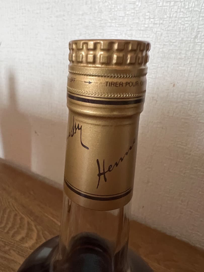Hennessy Very Special 新旧ヘネシー ベリースペシャル2本組